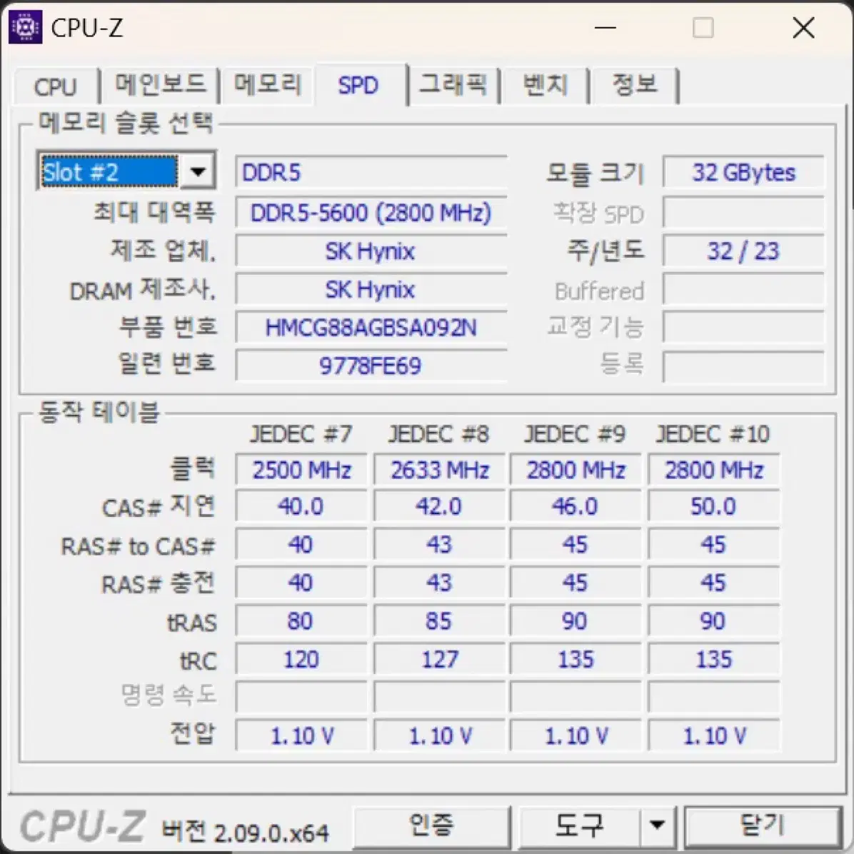 ASUS 에이수스 노트북 ROG STRIX G17