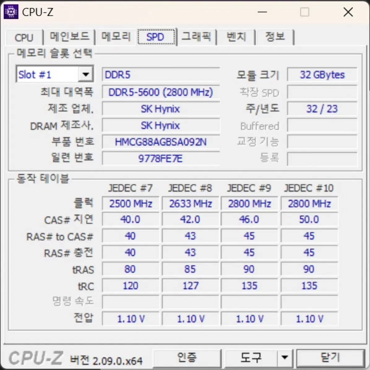 ASUS 에이수스 노트북 ROG STRIX G17