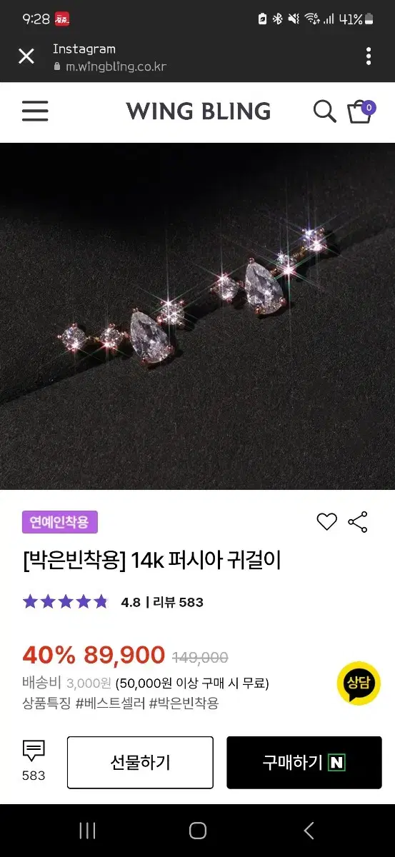 14k 귀걸이