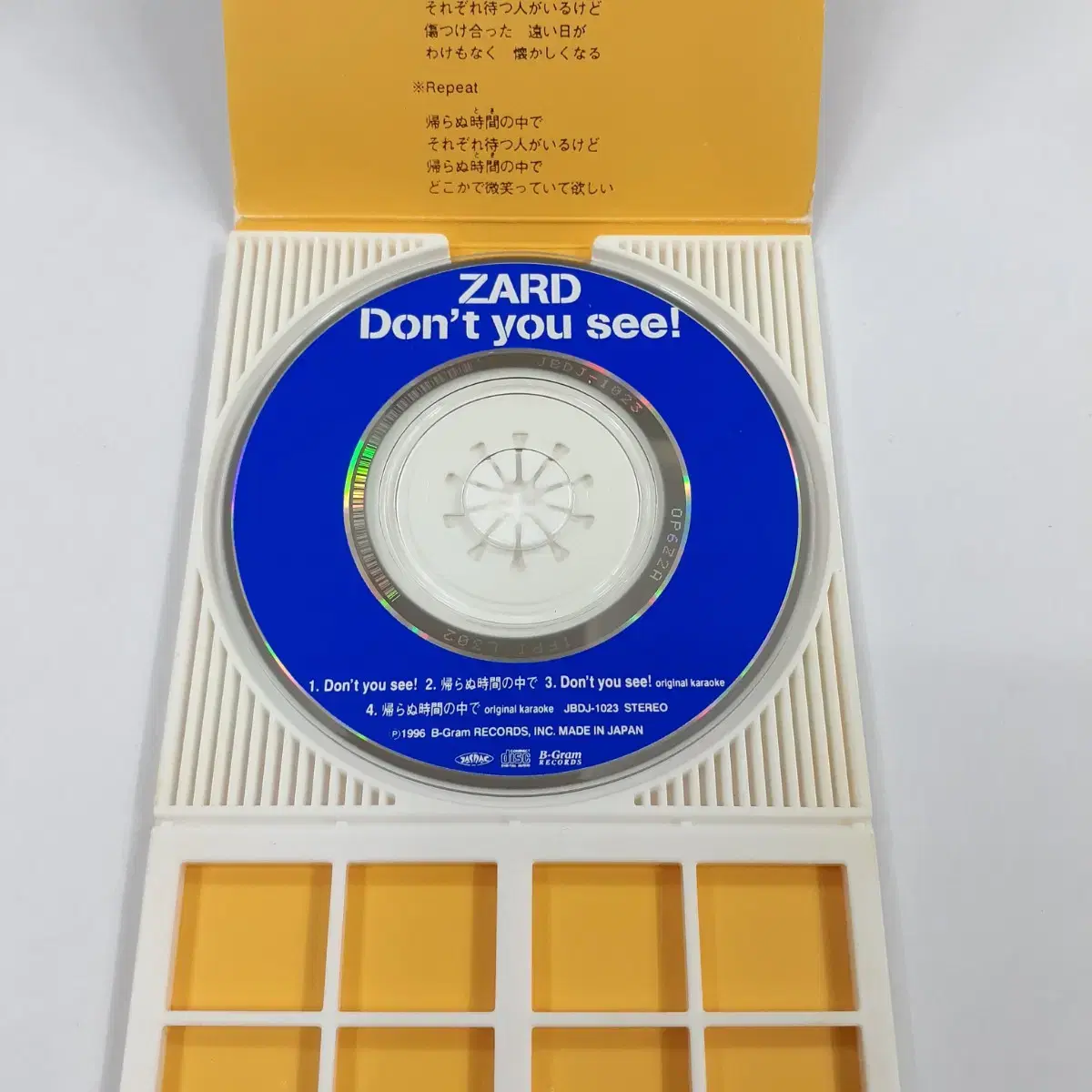 ZARD 드래곤볼GT 주제가 Don't you see! 8cm 싱글 CD