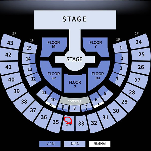 (최저가) 에스파 콘서트 일요일 지정석 2층 34구역 1자리