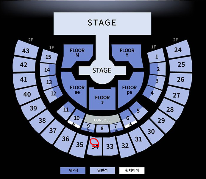 (최저가) 에스파 콘서트 일요일 지정석 2층 34구역 1자리