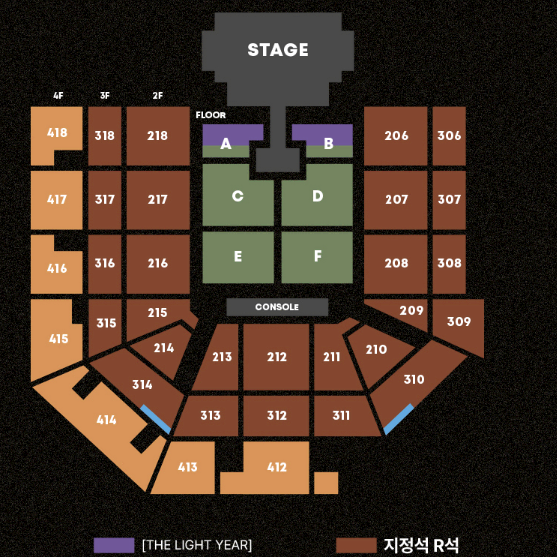 태양 콘서트 일요일 티켓 양도합니다.