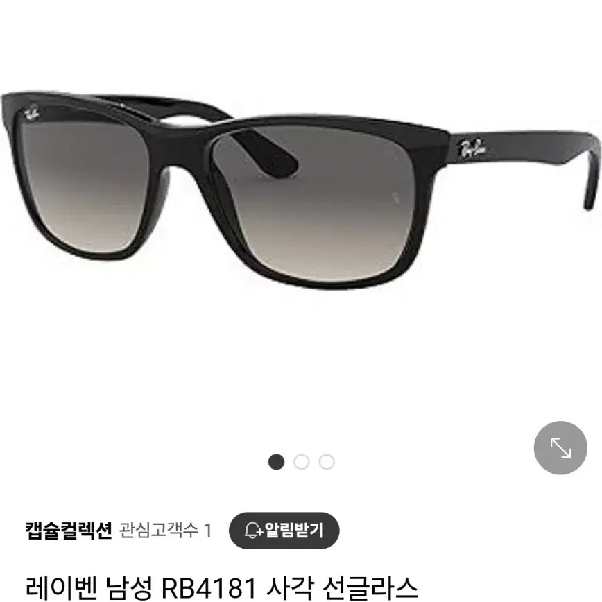 레이밴 rayben RB4181 사각 선글라스