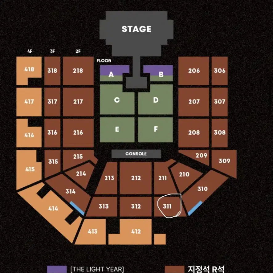 태양 콘서트 막콘