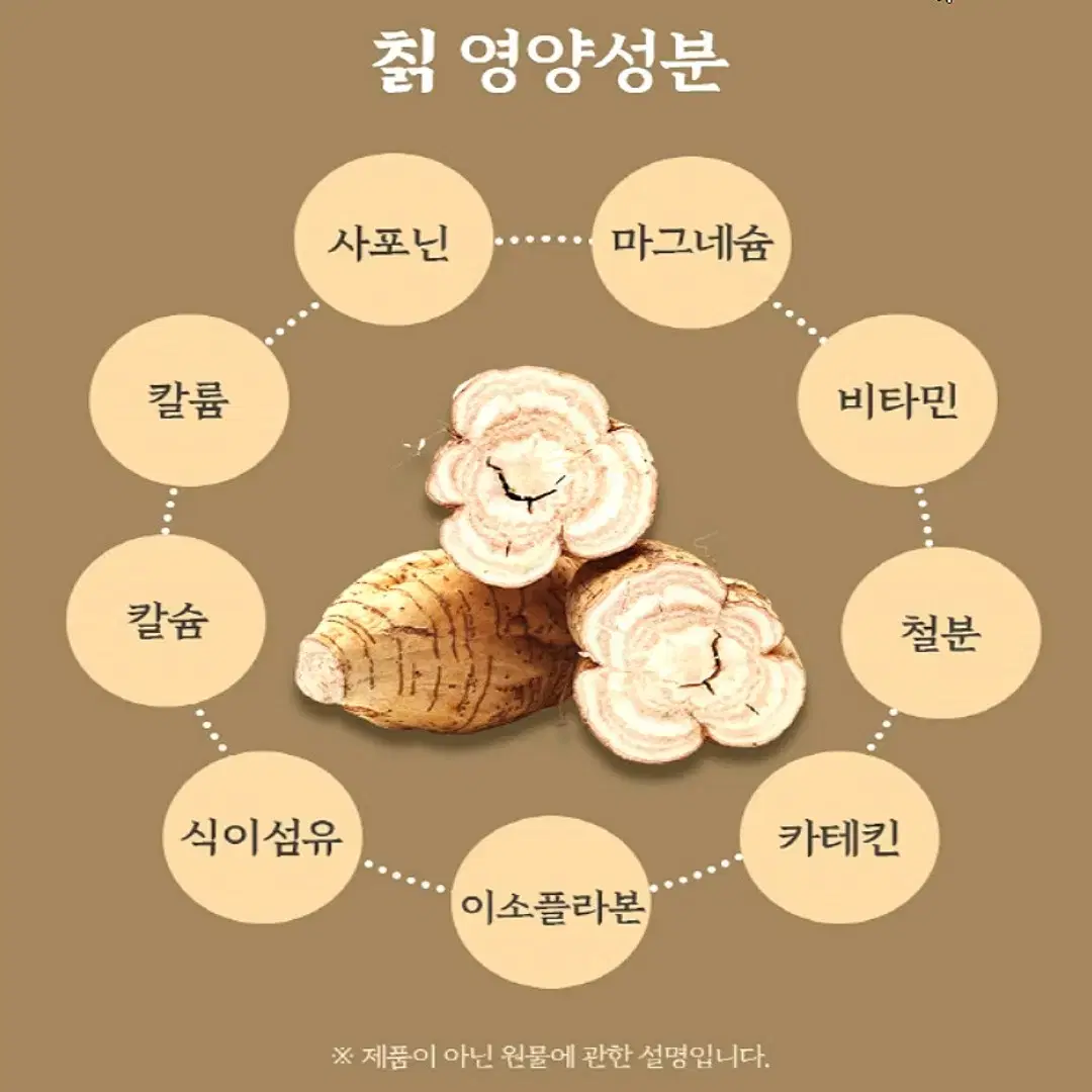 국내산 농협 더 진한 칙즙 70ml 30포 설 추석 명절 효도 선물 세트