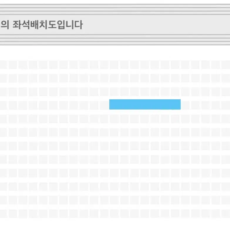 태양 콘서트 2/2 일요일 막콘 사운드체크 연석 F구역