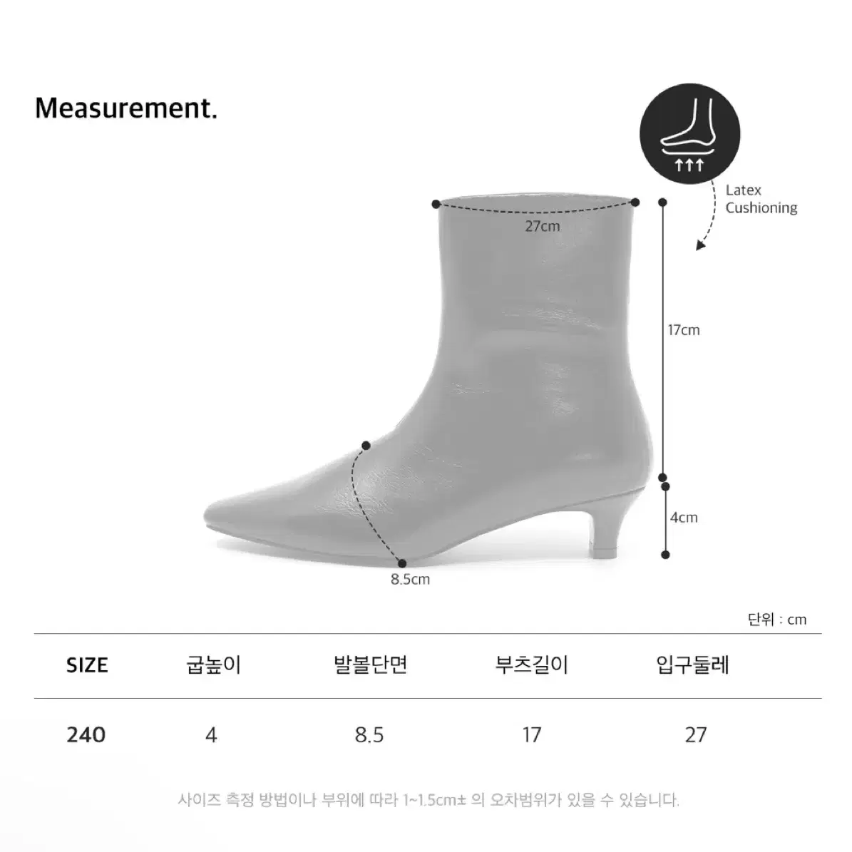 <집에서잠시신어봄> 무드나잇 키튼힐 앵클부츠 245사이즈 판매합니다