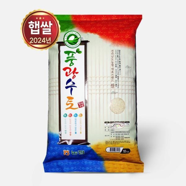 무료배송-24년산 상등급 새청무 쌀 10kg