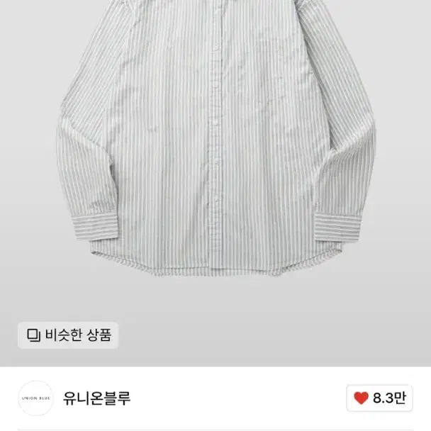 (XL) 유니온블루 템즈