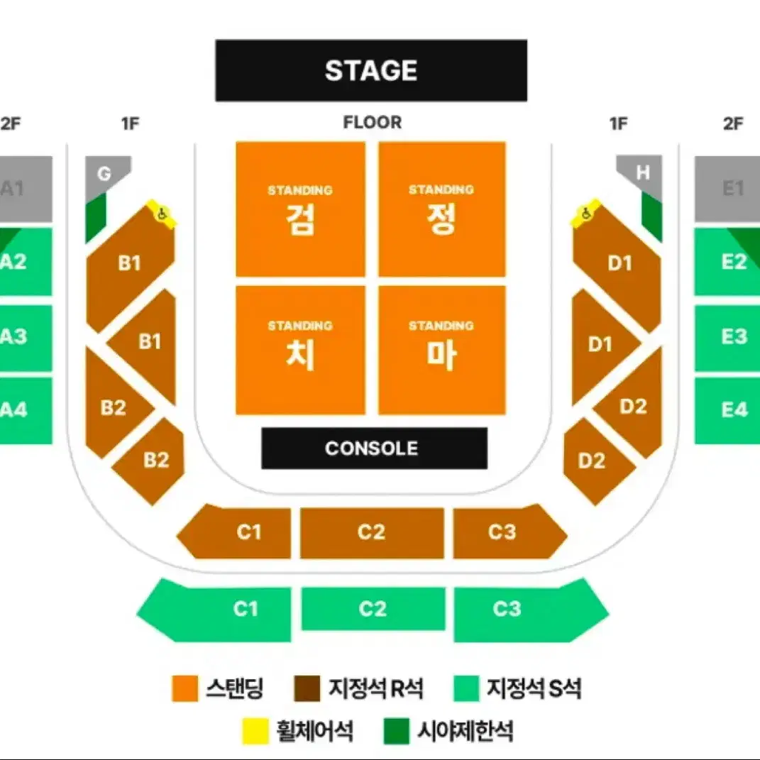 검정치마 콘서트 마구역 스탠딩 연석 판매 [7일공연]