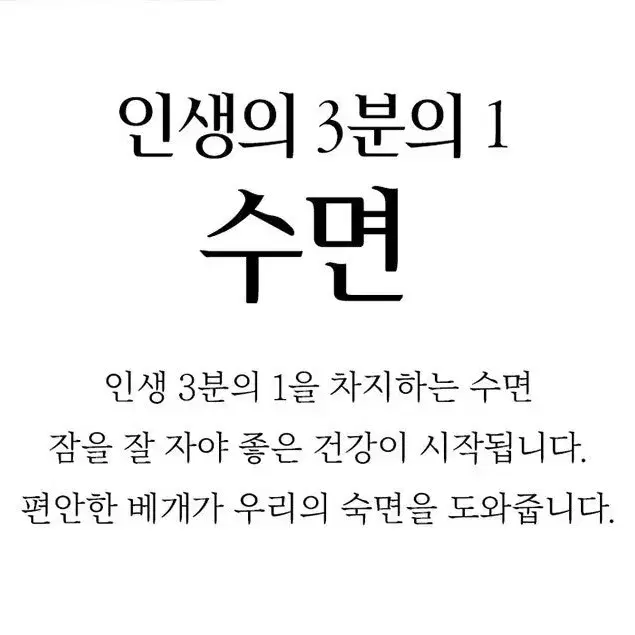 힐튼호텔 다운베개 2개 1세트