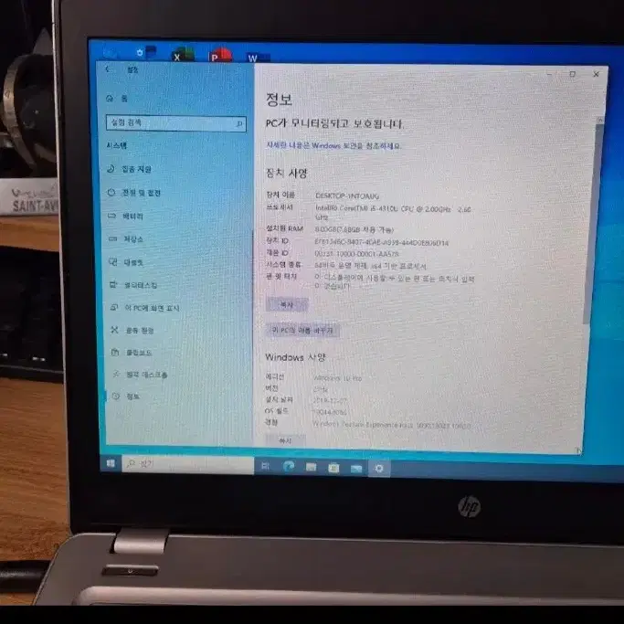 HP 노트북 14인치 9480m i5 4310u 8G