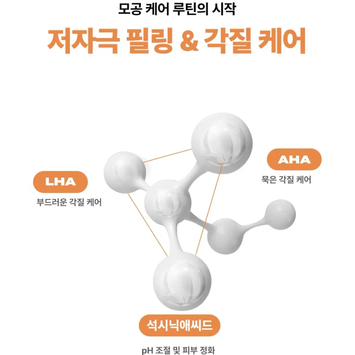 노프랍 옥수수 포어 펩타 앰플 (국내산 초당 옥수수 모공 앰플) 30ml