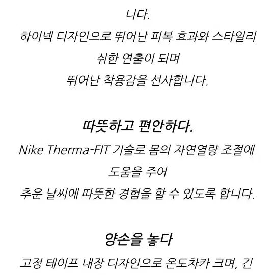 나이키 여성 뽀글이 셰르파 패딩 자켓