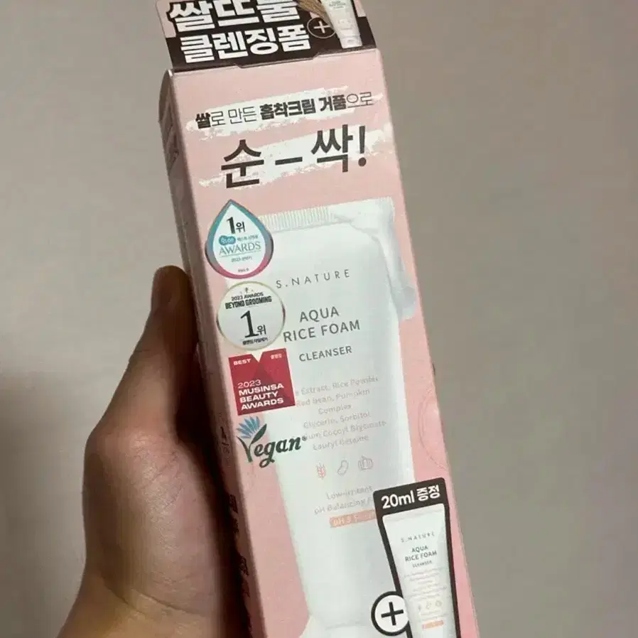 (새상품) 에스네이처 약산성 클렌징폼 160ml 올리브영 기획