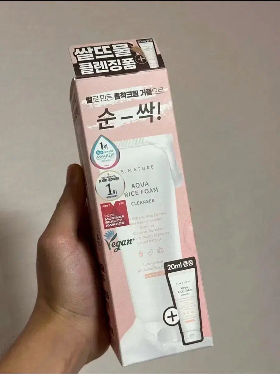 (새상품) 에스네이처 약산성 클렌징폼 160ml 올리브영 기획