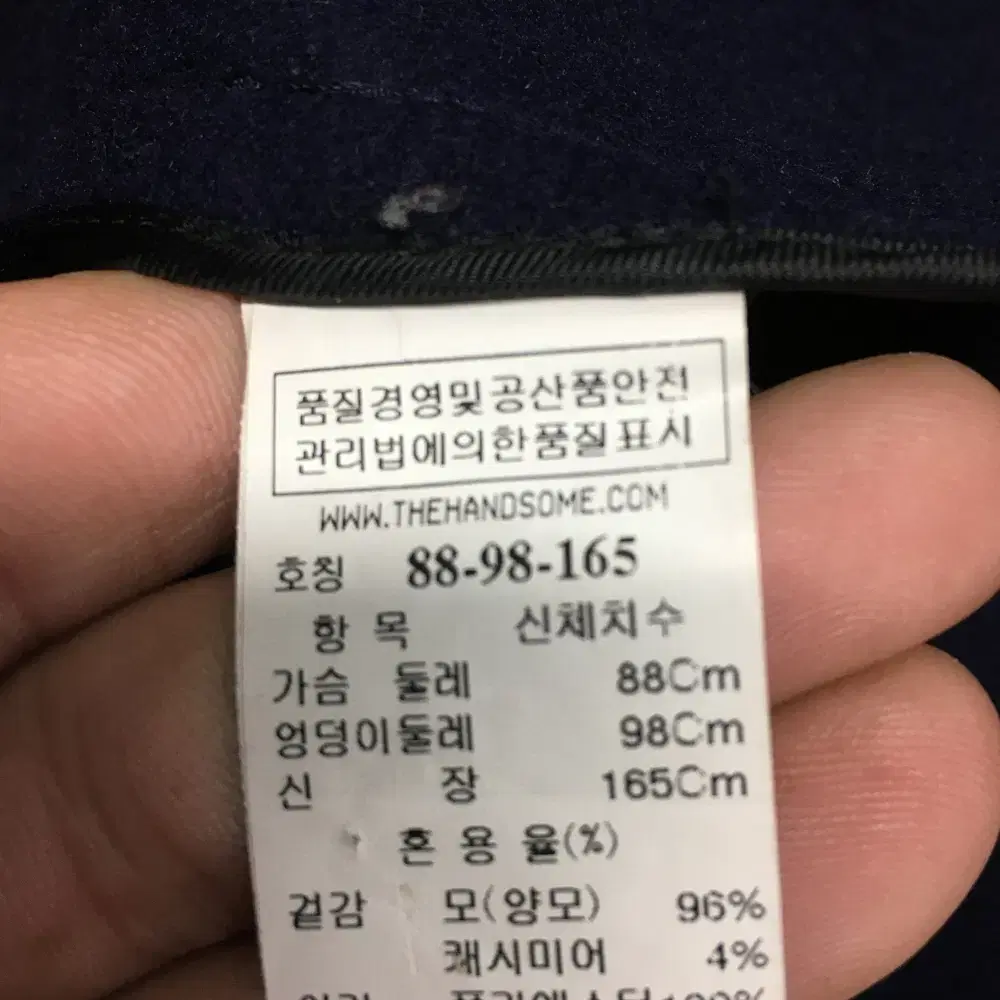 시스템 여성 캐시미어코트