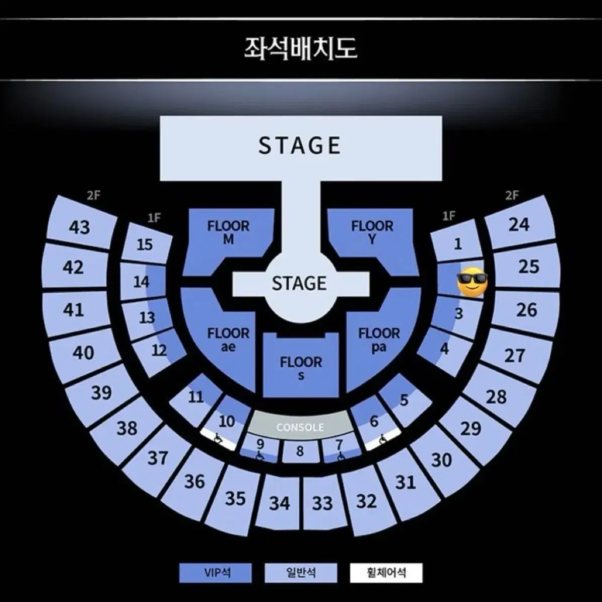 에스파 앙콘 앵콜 콘서트 막콘