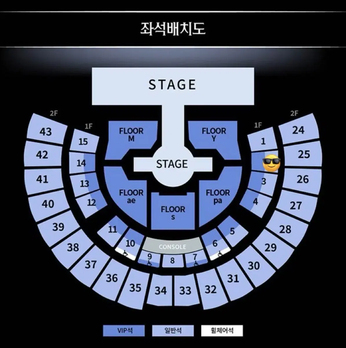 에스파 앙콘 앵콜 콘서트 막콘 1층