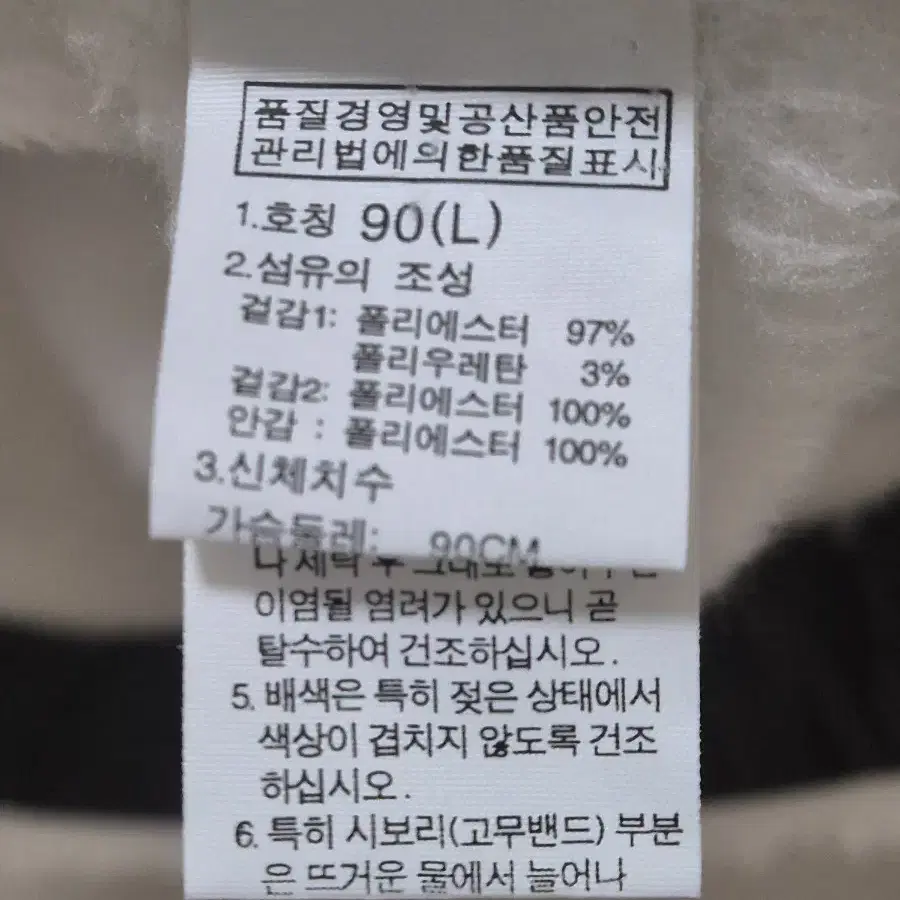 노스페이스 쉐르파 SUMMERDALE JACKET