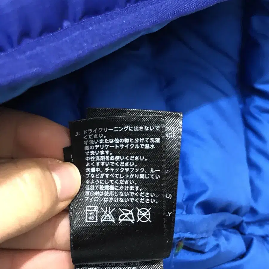 The North face 노스페이스 블루 경량 패딩