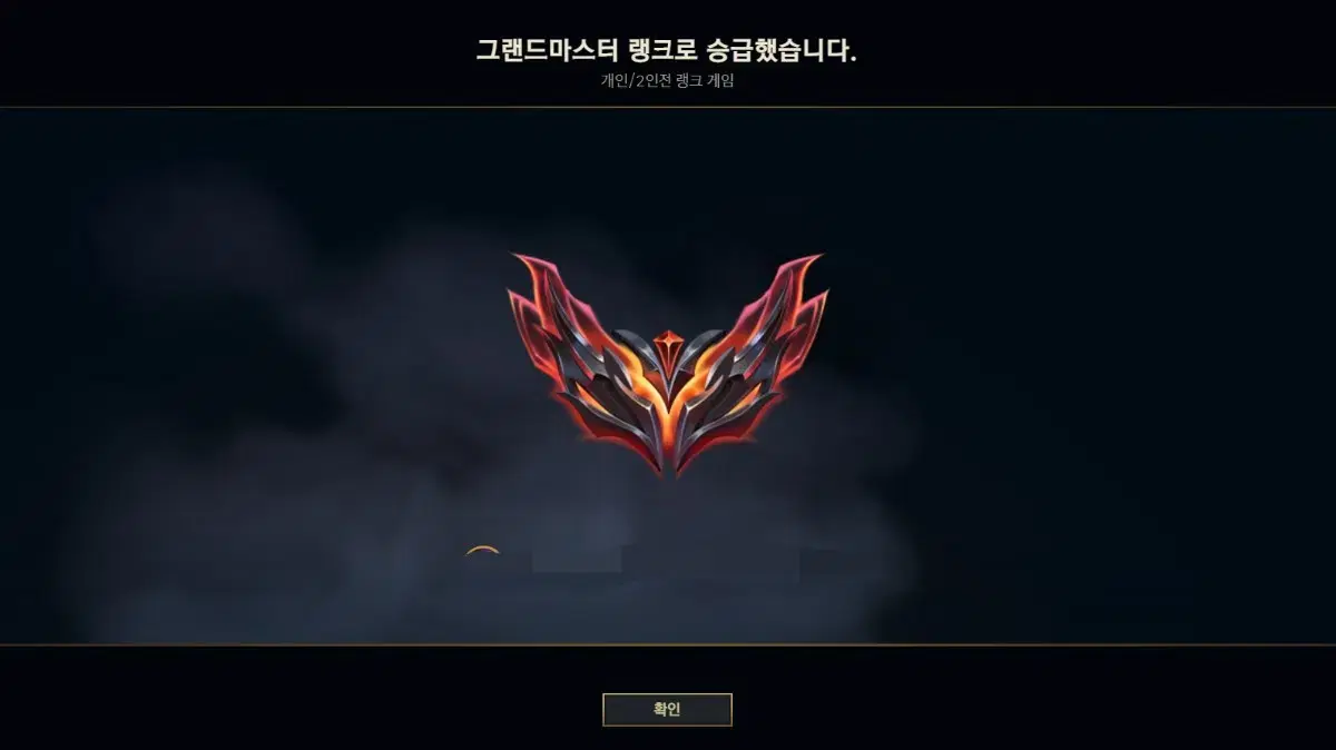 리그오브레전드 GM 강사 시즌 초 5+1 이벤트 진행 중