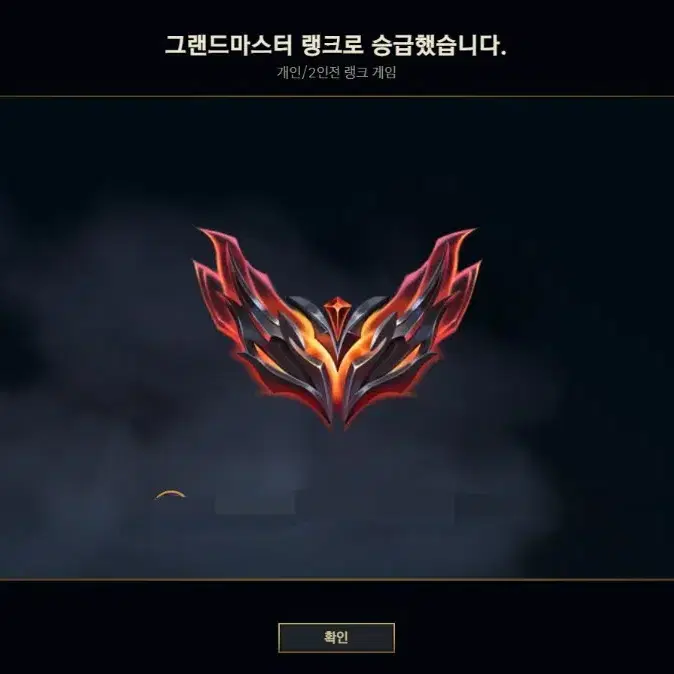 리그오브레전드 GM 강사 시즌 초 5+1 이벤트 진행 중