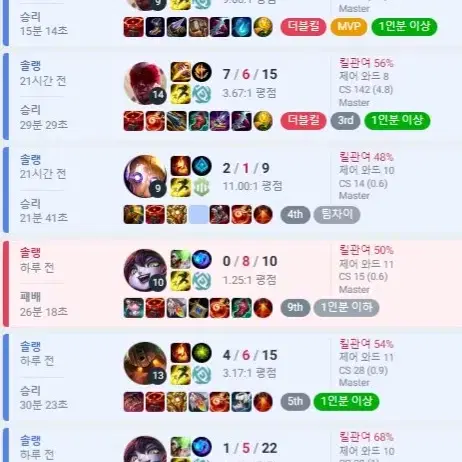 리그오브레전드 GM 강사 시즌 초 5+1 이벤트 진행 중