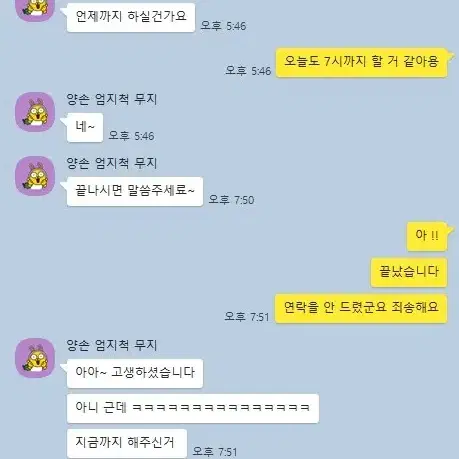 리그오브레전드 GM 강사 시즌 초 5+1 이벤트 진행 중