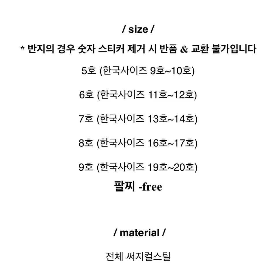 에이블리 써지컬 반지 골드