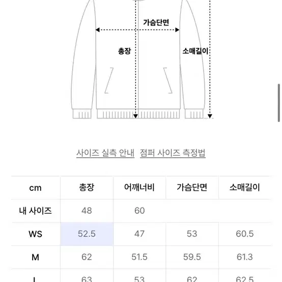 세터 레체 집업 자켓 그린 L