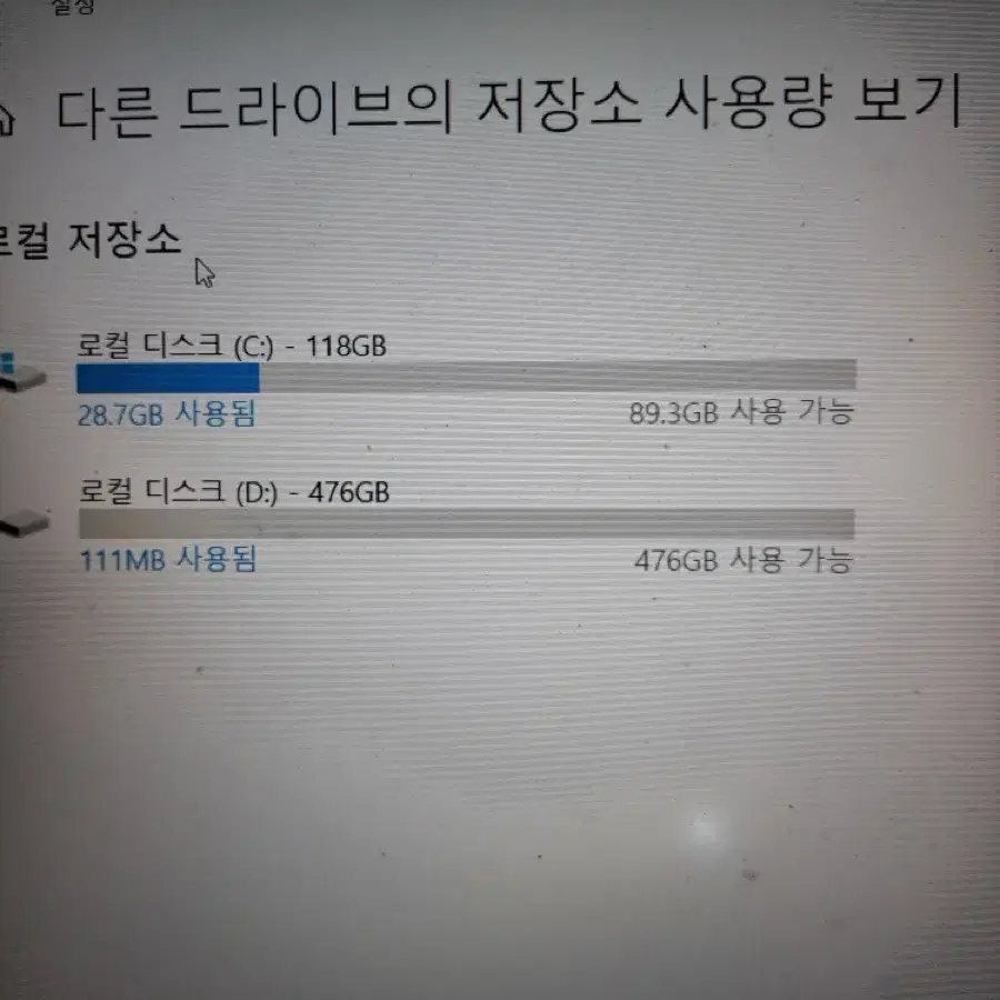 한성 노트북