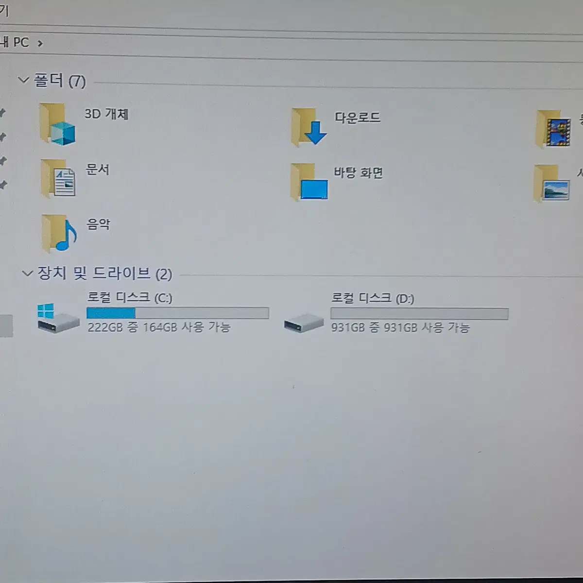 라이젠3500X 그래픽GTX1060 6GB컴퓨터(급처)