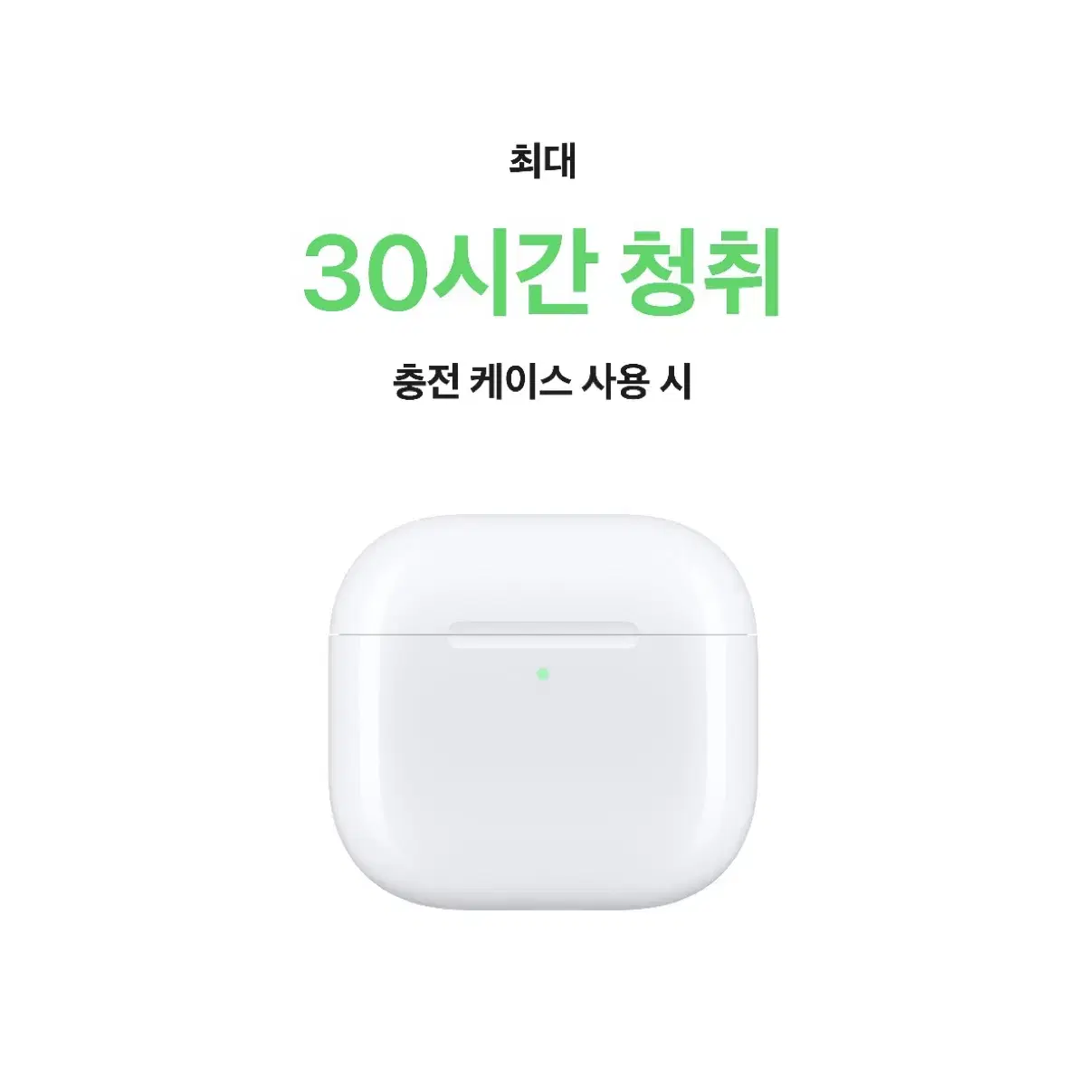 (미개봉) 애플 에어팟 4세대 노이즈캔슬링 노캔