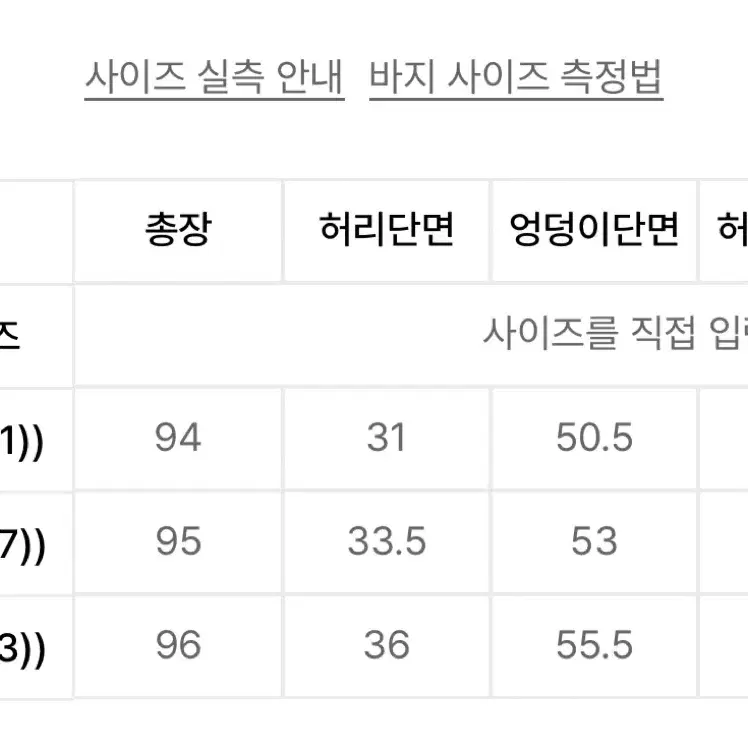 노르디스크 여성 테리 기모 조거팬츠 28사이즈 미듐 M