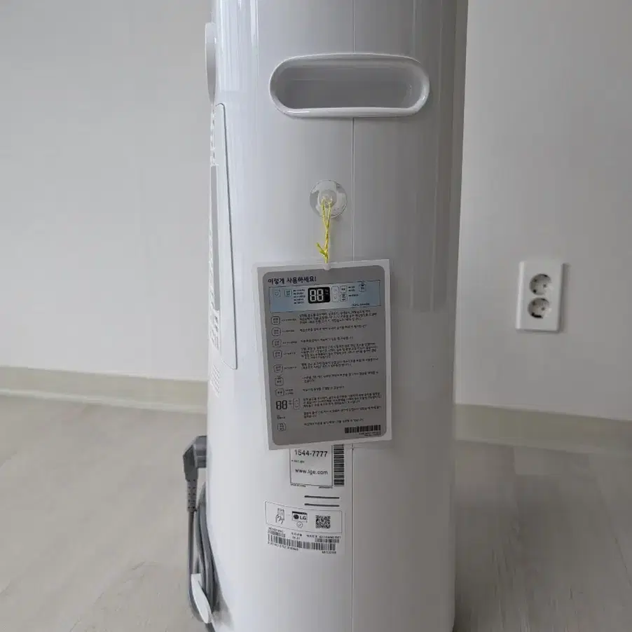 lg 제습기 13L 2024년 1월생산