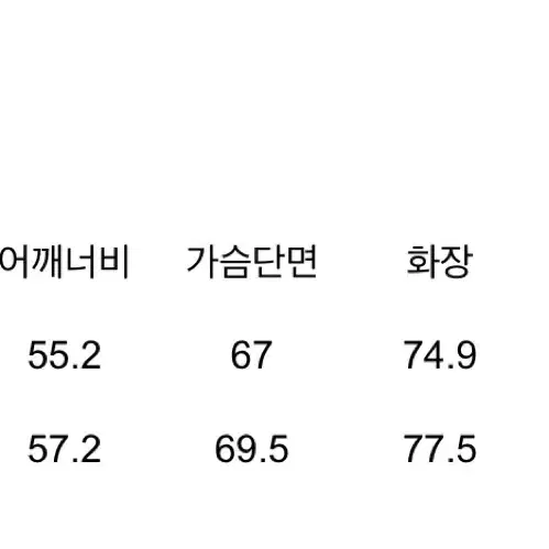 노이어 포 우먼 헤링본 코트