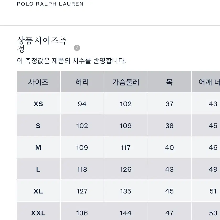 폴로(POLO) 클래식 핏 셔츠 네이비 판매합니다