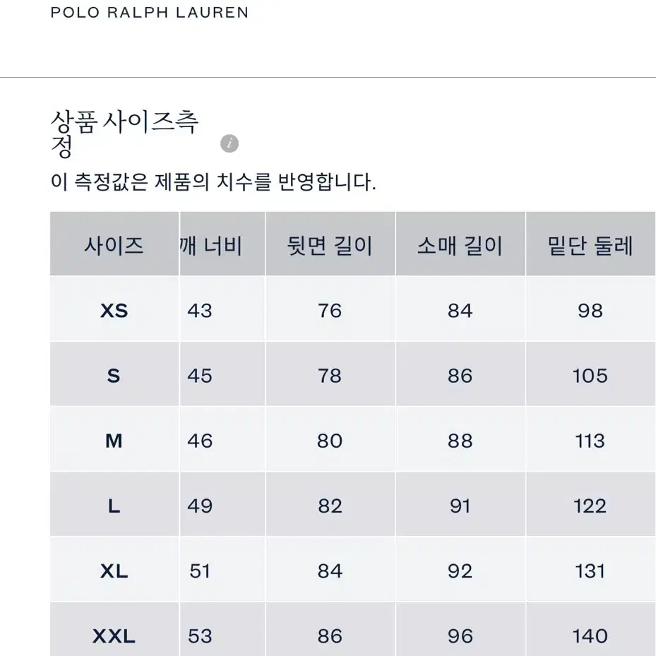 폴로(POLO) 클래식 핏 셔츠 네이비 판매합니다