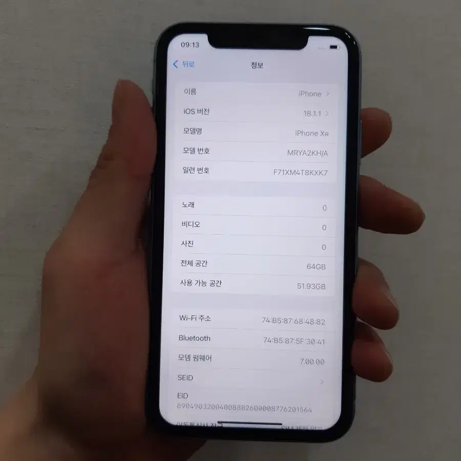 아이폰xr64기가 a급판매 블루