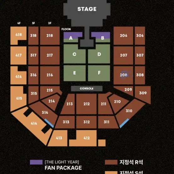 태양콘서트 막콘 2/2 208구역 싸게팝니다!