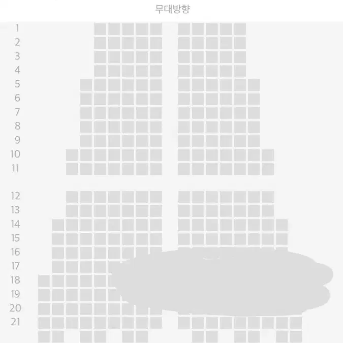 에스파 콘서트 3/16