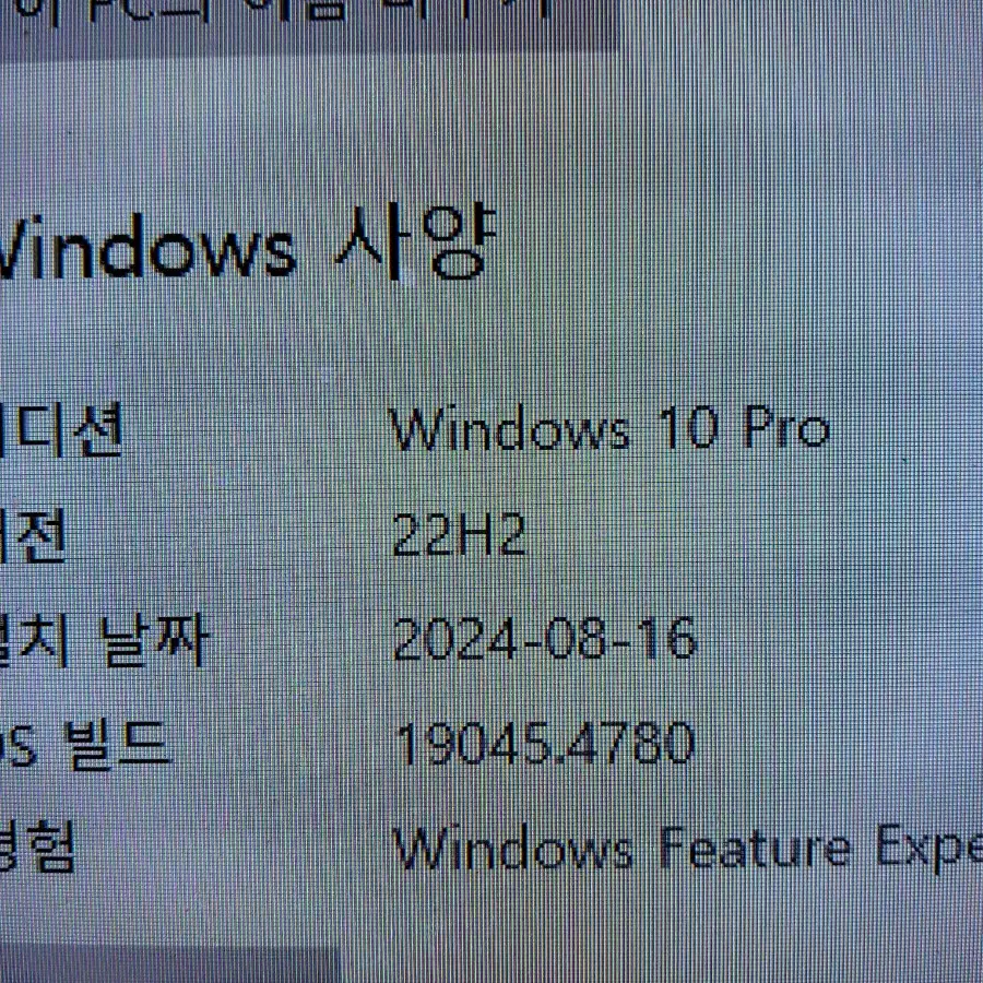 (21) 컴퓨터  i7 3770 16GB (모니터 TV 오디오 앰프