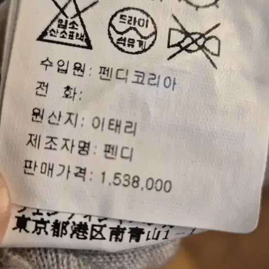 펜디   브이넥   니트원피스