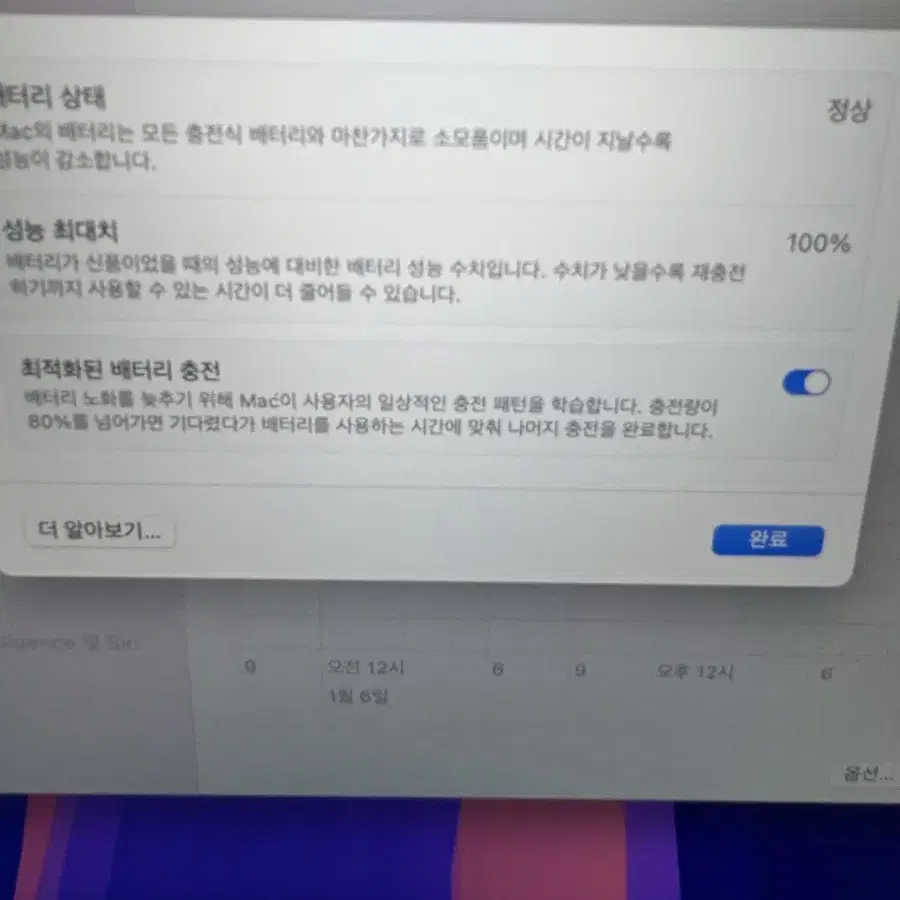 맥북에어 m2 13인치 16g 256g 애케플