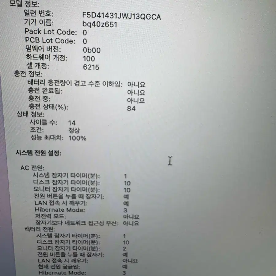 맥북에어 m2 13인치 16g 256g 애케플