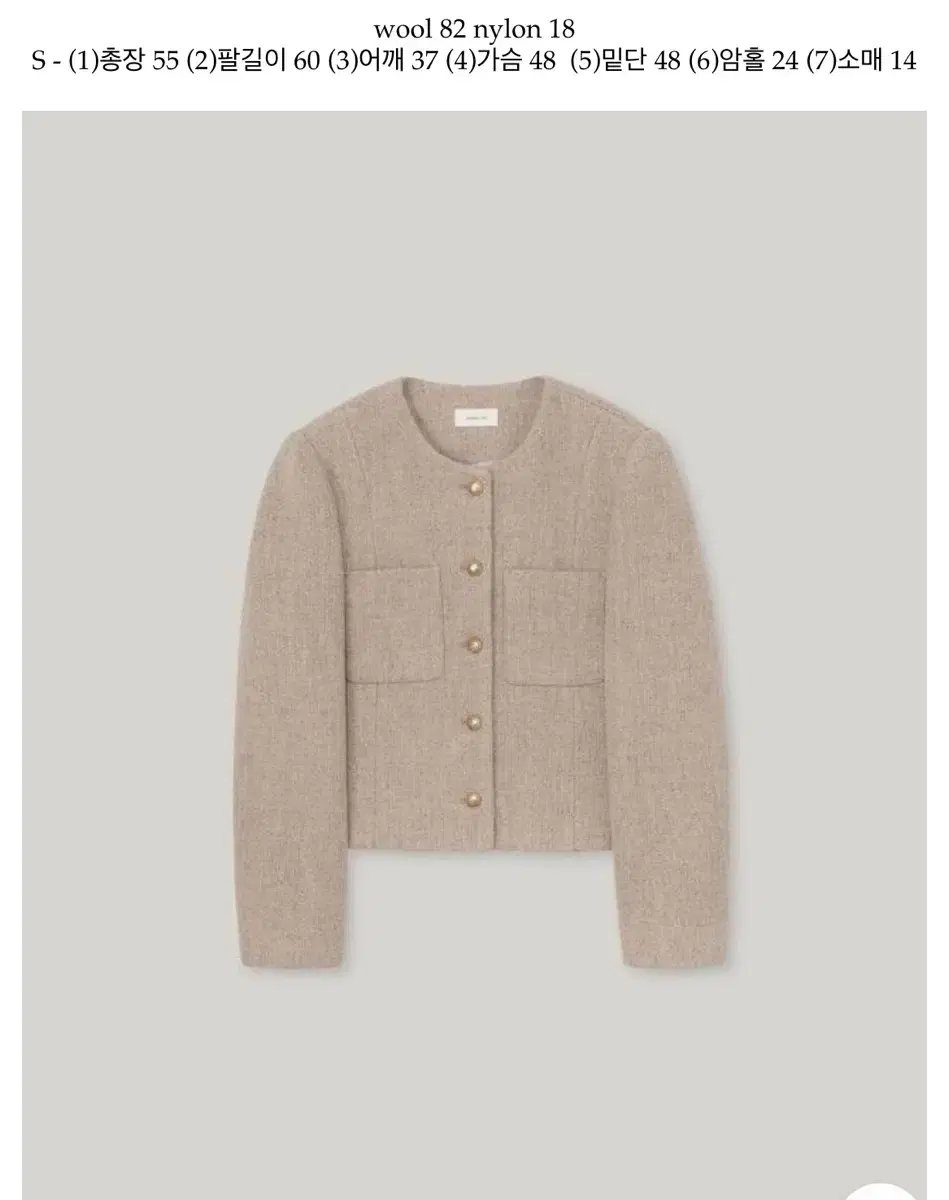 Archive Jay-to-You Tilda Holmes Spun Tweed Jacket Beige S