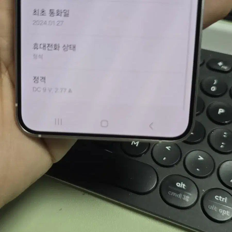 (6300)갤럭시s24 512gb ss급 판매