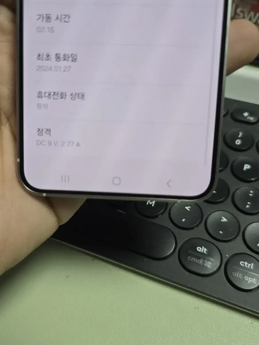 (6300)갤럭시s24 512gb ss급 판매